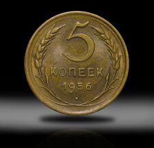 1956 ZSRR Moneta Aluminium-Brąz Rzadka 5 kopiejek Y # 115 #SU3359