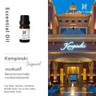 KEMPINSKI Aroma ätherisches Öldiffusor - HOTELSAMMLUNG - Taschentuch House Thailand