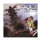 [CD] TV Anime Space Battleship Yamato 2202: Warriors of Love OP NEW from Jap FS
