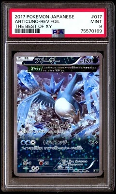 PSA 9 Mint Articuno 017/171 The Best of XY Reverse 2017 Japanese Card Graded - Image 1 of 2