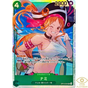 Nami SR  OP14-031 Japanese ONE PIECE Card Seven Heroes of the Blue Sea - NM - Picture 1 of 5