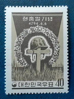 COREA DEL SUR 1961 40h MH Memorial Day Mi 326 Scott 326 Yt 255 Sg 398 XF 4754 Foto 1 de 3
