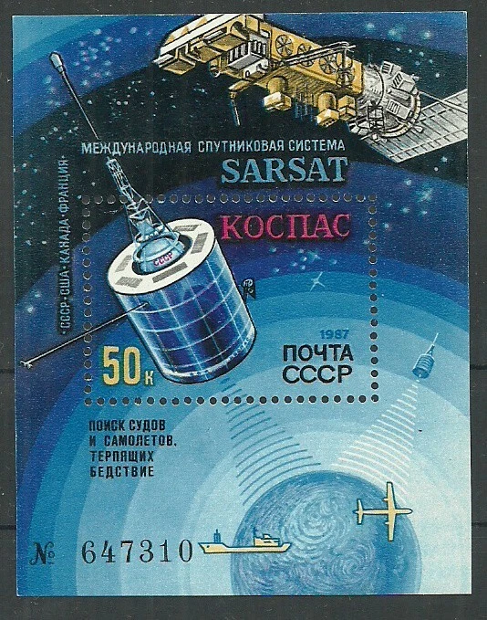 Russia 1987 year mint block MNH(**) space - Image 1 of 1