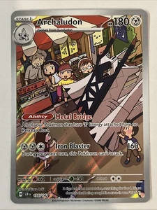 Archaludon 155/142 Sv07: Stellar Crown Holo Illustration Rare Near Mint - Picture 1 of 2