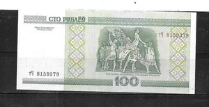 BELARUS #26b 2011 MINT CRISP NEW 100 RUBLEI BANKNOTE NOTE BILL PAPER MONEY - Picture 1 of 1