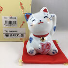 Japanese Porcelain Maneki Neko Lucky Love Cat Figurine Valentines Day Gift Decor