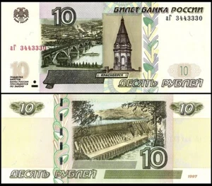 Russland 10 Rubel, 2022, P-268, UNC Weltwährung - Bild 1 von 1