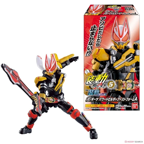 So-Do Kamen Rider Geats ID 5 Individual Figures, US Seller, On Hand! Cover