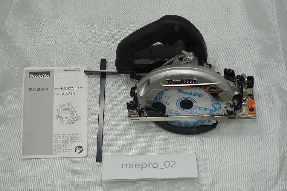 Makita HS631DZSB 165mm 18V Brushless Circular Saw Black Body Only  - Image 1 of 1