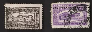 2 CHARKHARI Stamps Miss-Pergorated !!! One with extra holes!!! (INDIAN STATE) - Picture 1 of 1