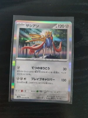 Zacian R 048/062 SV3a - Raging Surf - Pokemon Card - Japanese. - Image 1 of 4