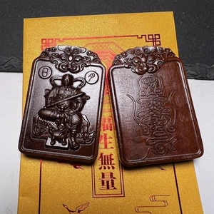 Blitzschlag Jujube Holz Anhänger doppelseitig geschnitzt Talisman Amulett 1 Stck. - Bild 1 von 4