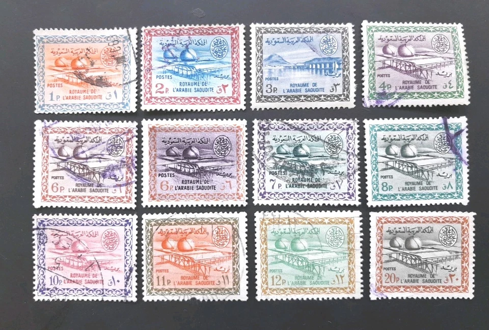 Saudia Arabia 1960 selection of Gas Oil Plant used stamps - Image 1 of 1