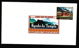 US 5257 Priority Mail Byodo-in Temple DCP FDC 2018 - Picture 1 of 1