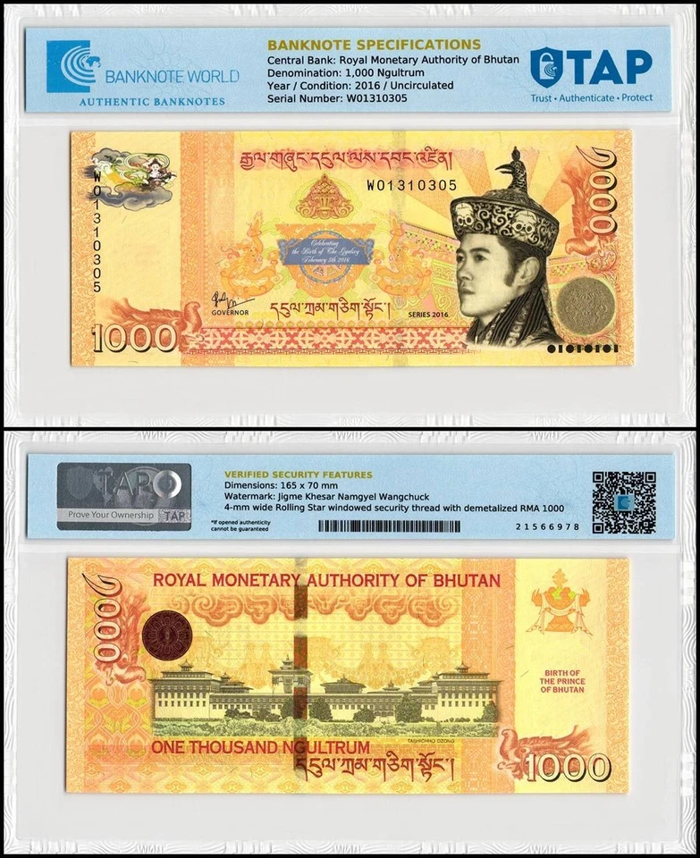 Bhutan 1000 Ngultrum, 2016, P-36, UNC Commemorative, Authenticated - Image 1 of 1