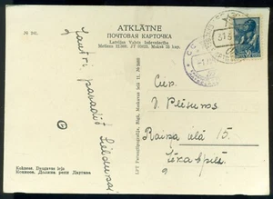 SOVIET LATVIA GRICGALE 31.3 1947 to JEKABPILS, DAUGAVA VIEW KOKNESE MAILED CARD - Picture 1 of 2