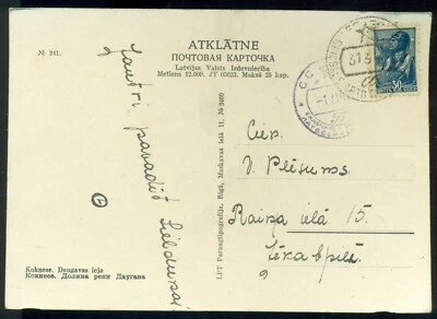 SOVIET LATVIA GRICGALE 31.3 1947 to JEKABPILS, DAUGAVA VIEW KOKNESE MAILED CARD - Image 1 of 2