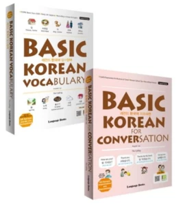 Basic Korean for Conversation & Vocabulary Set 레전드 한국어 필수단어 & 회화사전 세트 - Picture 1 of 3