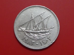 Kuwait 100 Fils AH1403-1983, Sail Boat Ship, - Picture 1 of 2