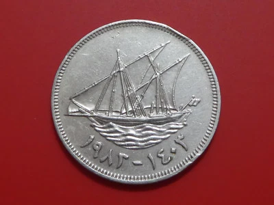 Kuwait 100 Fils AH1403-1983, Sail Boat Ship, - Image 1 of 2