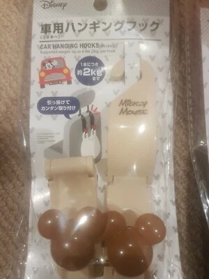 Ganchos para colgar de coche Mickey Mouse para bolsas de basura Foto 1 de 3