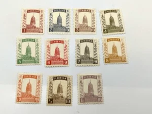 Manchukuo 1932 Pagoda at Liaoyang - 5 Characters in Top Panel China Stamp - Bild 1 von 2