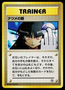 Sabrina's Gaze Challenge from the Darkness Common - Picture 1 of 2