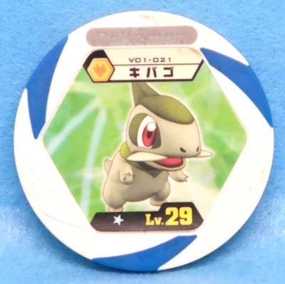 Axew Pokemon Battrio Coin V01-021 Lv.29 Rare 2011 Vintage Nintendo Japanese F/S - Image 1 of 2