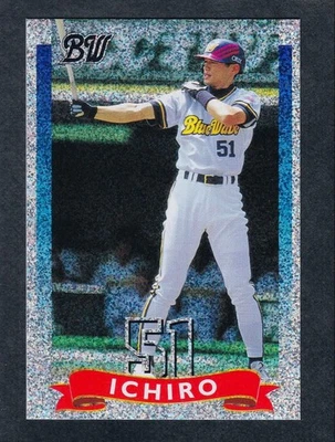 S36 Ichiro 98 STARCARD S-36 Star Card Orix Professional Baseball ICHIRO 51 - Image 1 of 4
