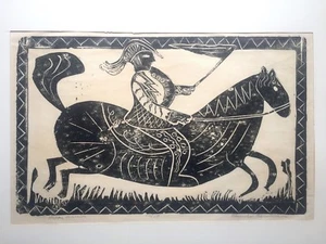 VINTAGE LMTD EDTN "HAPPY WARRIOR" SIGNED HAND CUT WOODBLOCK RICE PAPER ART PRINT - Picture 1 of 12