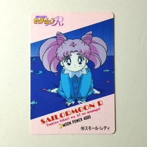 Sailor Moon R Card 196 Chibiusa No.196 Toei Japanese Part 4 - Bild 1 von 5
