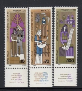 ISRAEL Hannah, Ruth & Huldah BIBLICAL WOMEN MNH tab set - Picture 1 of 1