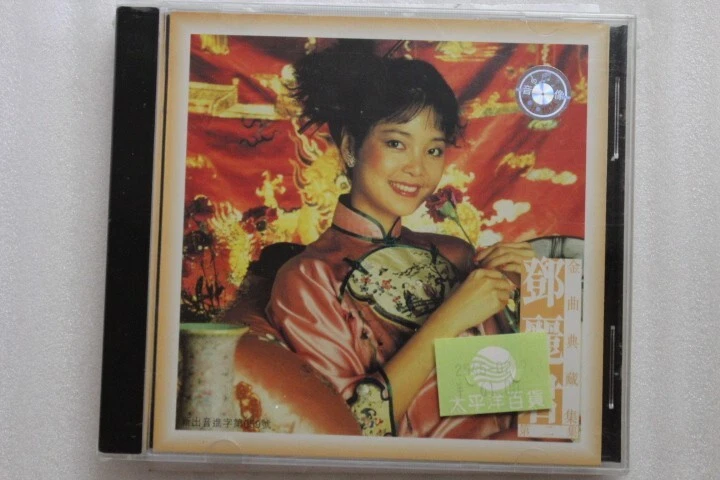 Teresa Teng Classic Songs CD Rare Polygram Release 1997 Sealed Foto 1 de 2