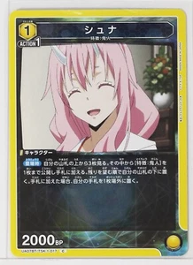 Shuna (C) TSK-1-017 - TenSura Union Arena Sammelkarte - Bild 1 von 3