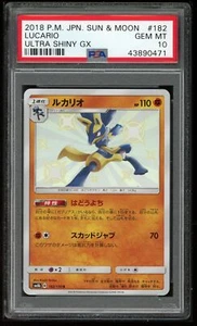 Pokemon Japanese SM8b 182/150 Lucario Gx Ultra Shiny 2018 PSA 10 43890471 - Picture 1 of 2