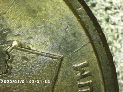 2007 P Idaho State Quarter, Obverse Die Break, Reverse Die Chips And Break - Image 1 of 4