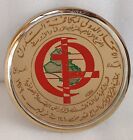 Vintage Raro Piatto Iraq Iraqi 1979 Conference Tuberculosis Medic Arab Plaque
