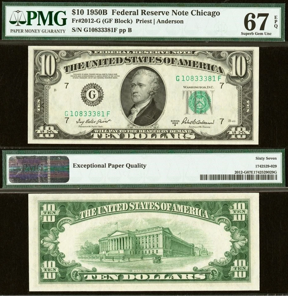 1950B $10 FRN PMG 67EPQ - Top Pop Highest Graded - Fancy Serial Number 10833381 - Image 1 of 4