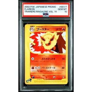 PSA 10 Flareon 001/T Trainers Mag Vol. 14 Promo 2002 Pokemon Card Japanese #114 - Bild 1 von 5