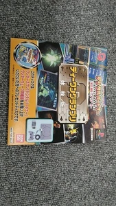 Bandai D1 Grand Prix versión de prueba PlayStation Software Co., Ltd. - Imagen 1 de 3