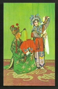 Opernfrau SCHÖNES Kostüm Kopfschmuck Formosa Taiwan 50er Jahre - Bild 1 von 1