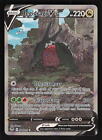 Pokemon Silver Tempest #184/195 Regidrago V (Alternate Full Art) Holo Foil Card