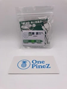 Llavero Melodía Estación Tokio Salida Tren Sonido Línea Yamanote ver. SH-3 - Imagen 1 de 2