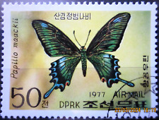 KOREA ~ 1977 ~ S.G. N1632, ~ BUTTERFLIES. ~ VFU #03362