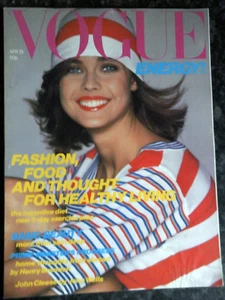 Vogue - April 15th 1980 - Lovely Smooth Condition - Ideal Gift Quality - - Picture 1 of 1