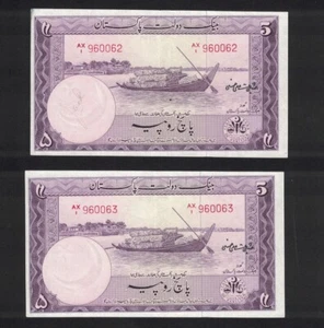 Set (2) aufeinanderfolgendes Paar 5 Rupien 1951 Pakistan State Bank P. 12 Shujahat Hasnie - Bild 1 von 2