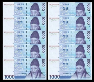 Korea South 2007 P-54 1000 Won x 10 Pcs Consecutive UNC - Picture 1 of 5