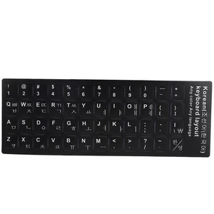 Tastatur Aufkleber Für Alle 10In Bis 17In Laptop Tastaturen Desktop PC - Bild 1 von 20