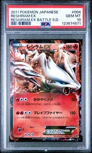 PSA 10 Reshiram EX 004/018 Battle Strength Deck Japanese Holo Pokemon Card - Bild 1 von 2