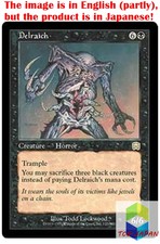 Magic: The Gathering MTG Jpver Delraich MMQ Rare